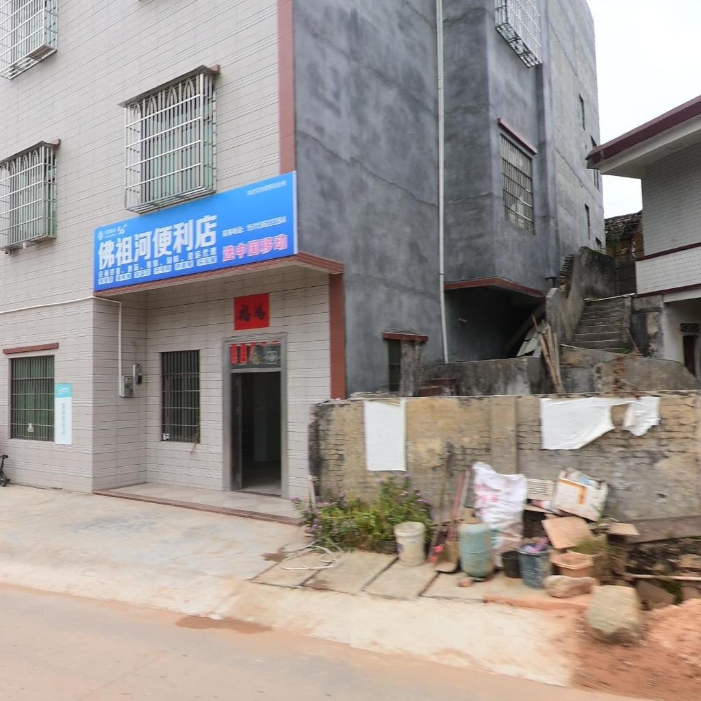西坑佛祖河便利店