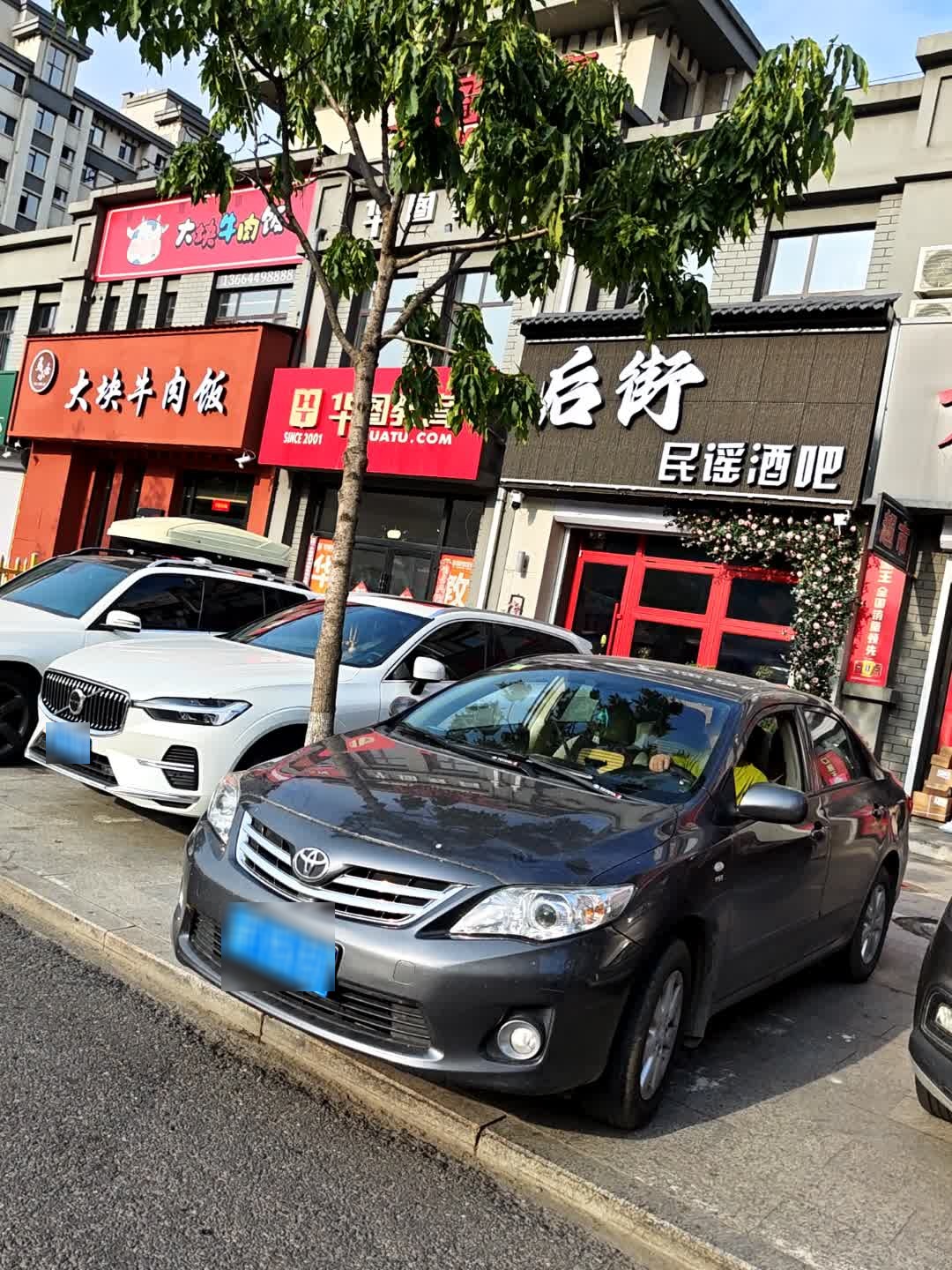后街民谣酒吧(抚松店)