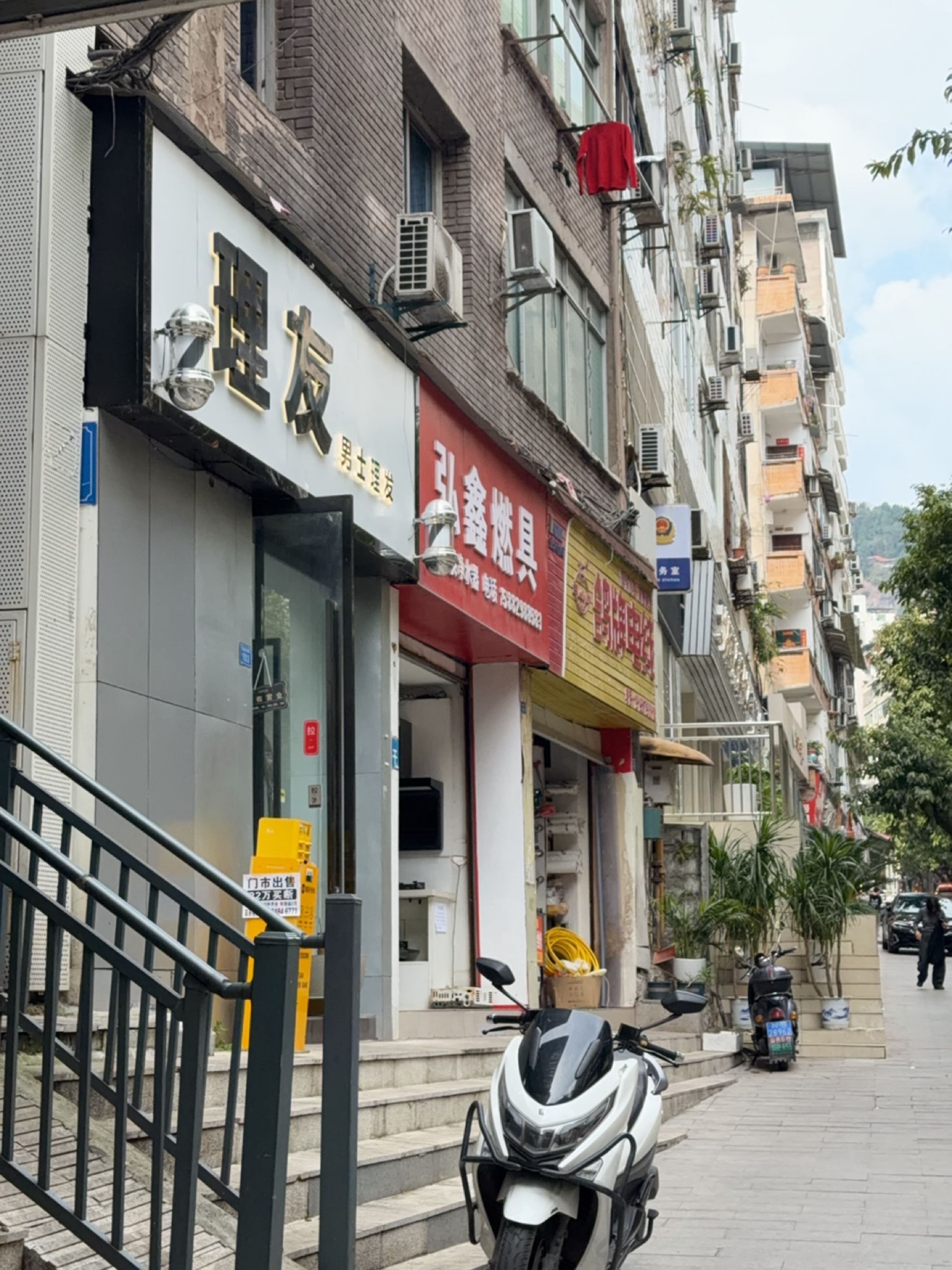 理友男士理发