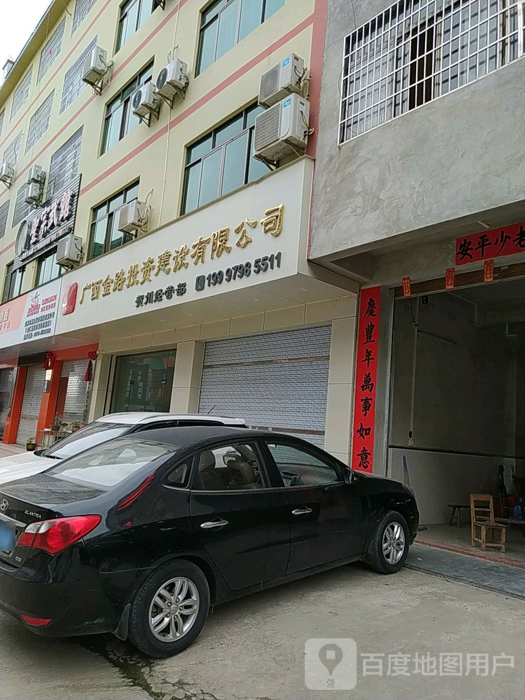 圣宗武官