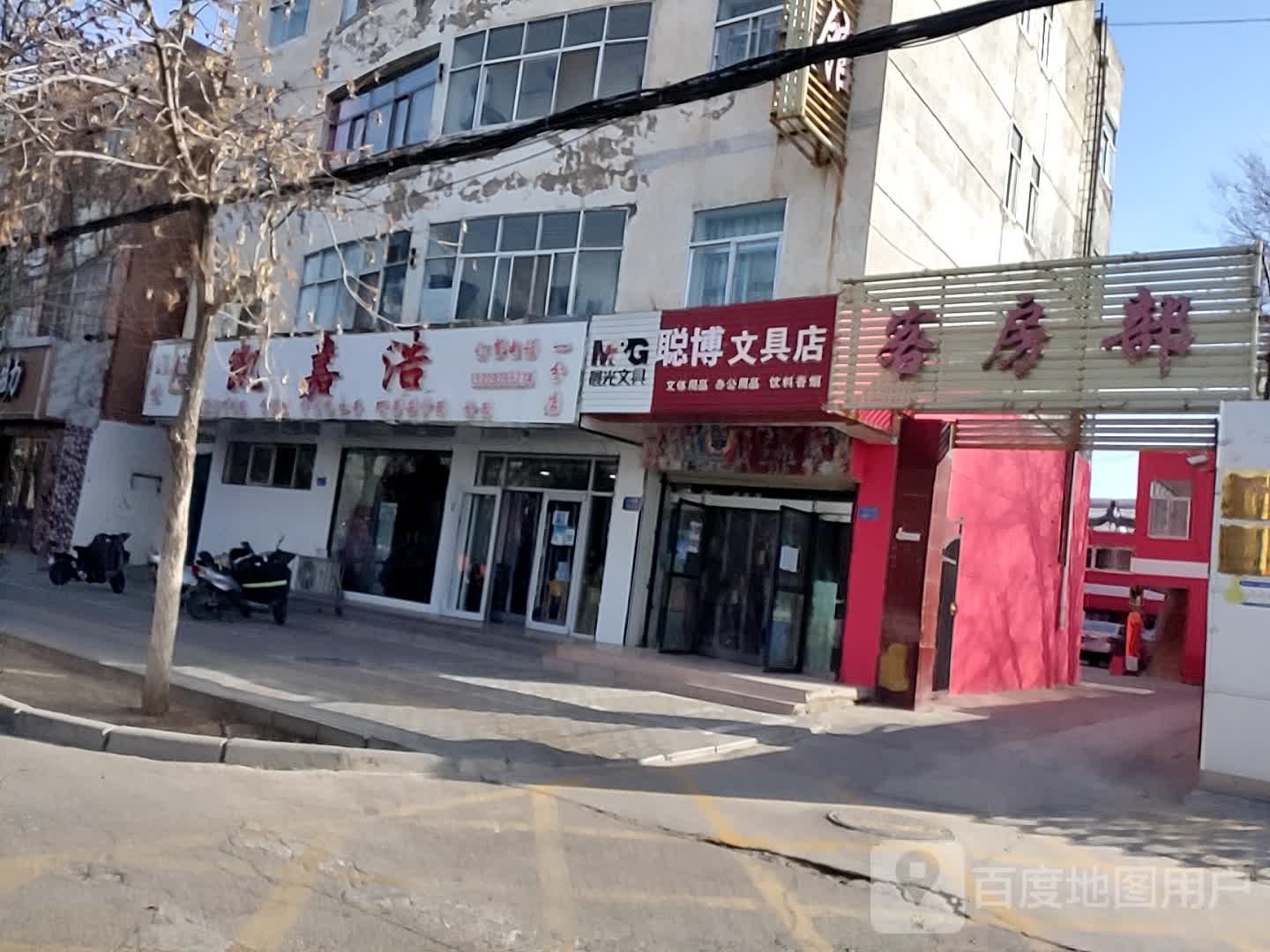 尚客房部
