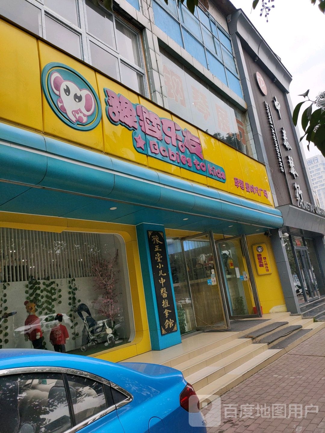 豫婴乐友孕婴童时代广场(文化路店)