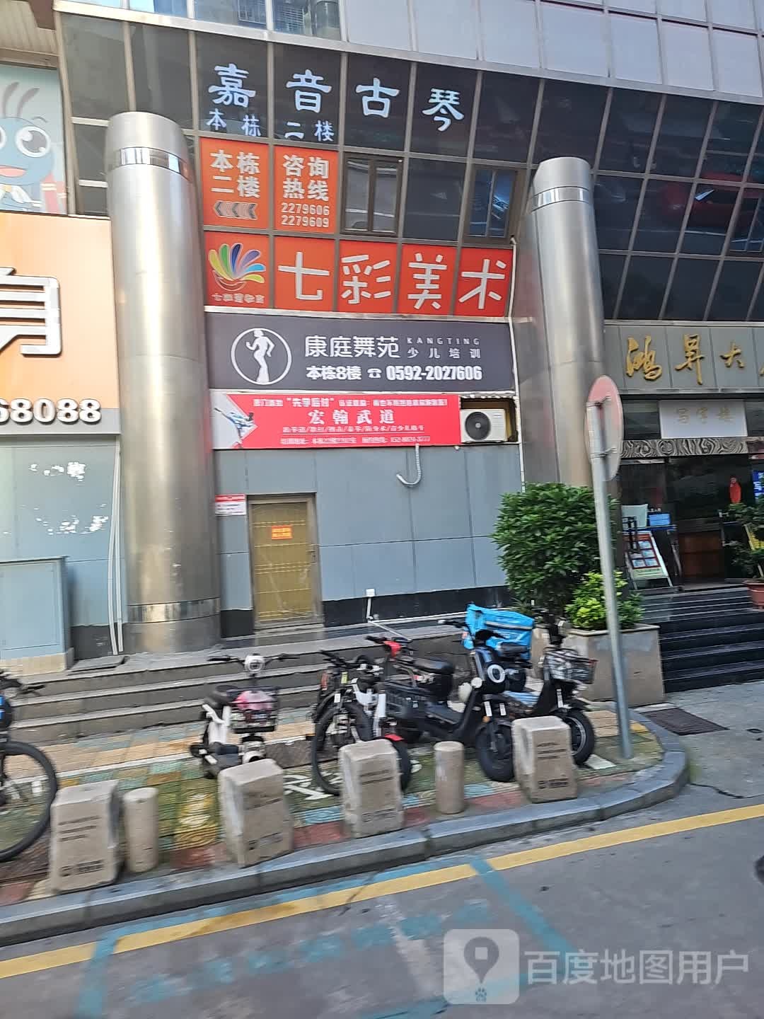 七彩美术(思北店)