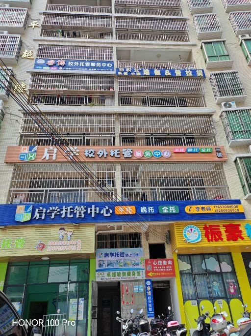 云悦女瑜伽普拉提