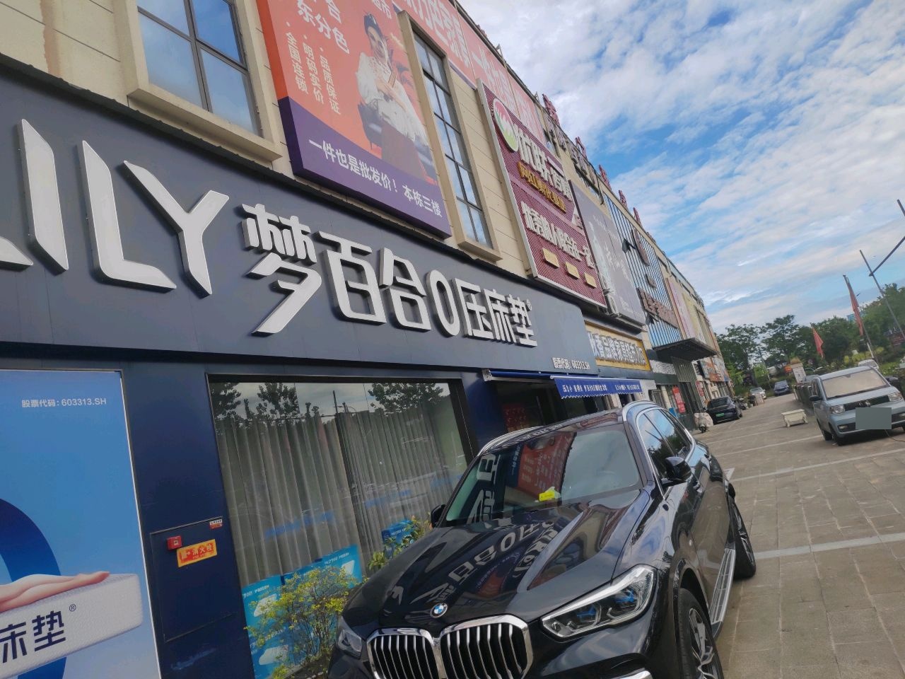绵阳优联文化传媒有限公司
