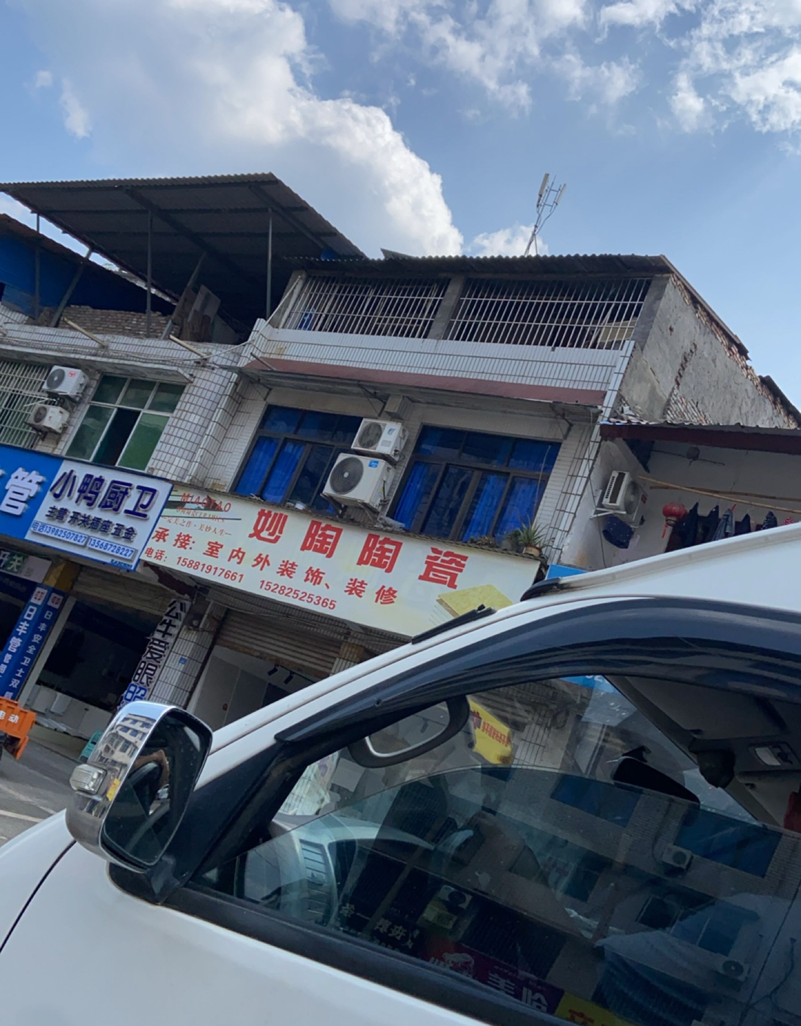 妙陶陶瓷(江南中路店)