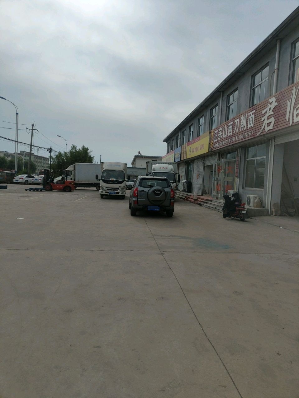 清真正宗山西刀削面