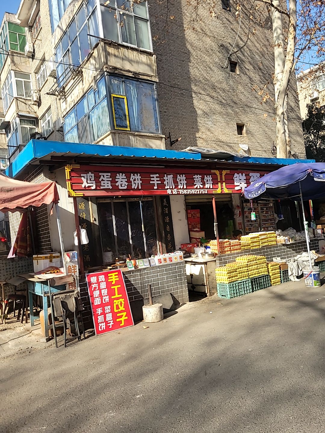 鸡蛋卷饼手抓饼菜饼
