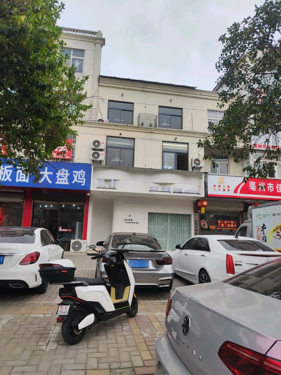 雀喜棋牌