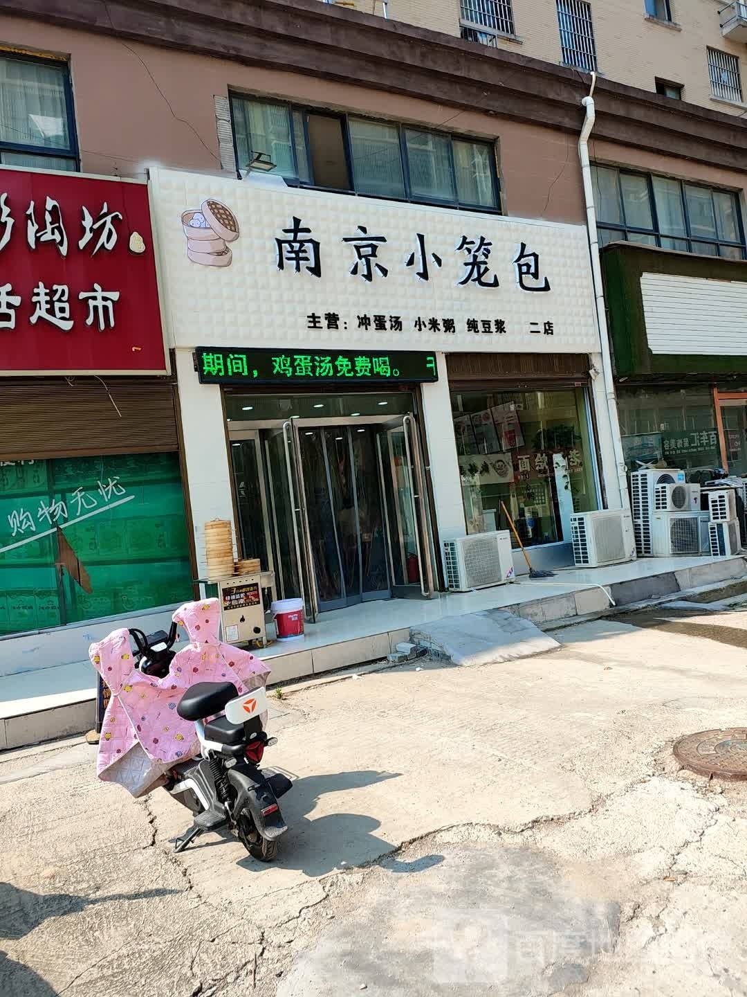 郸城县小金豆(育新路店)