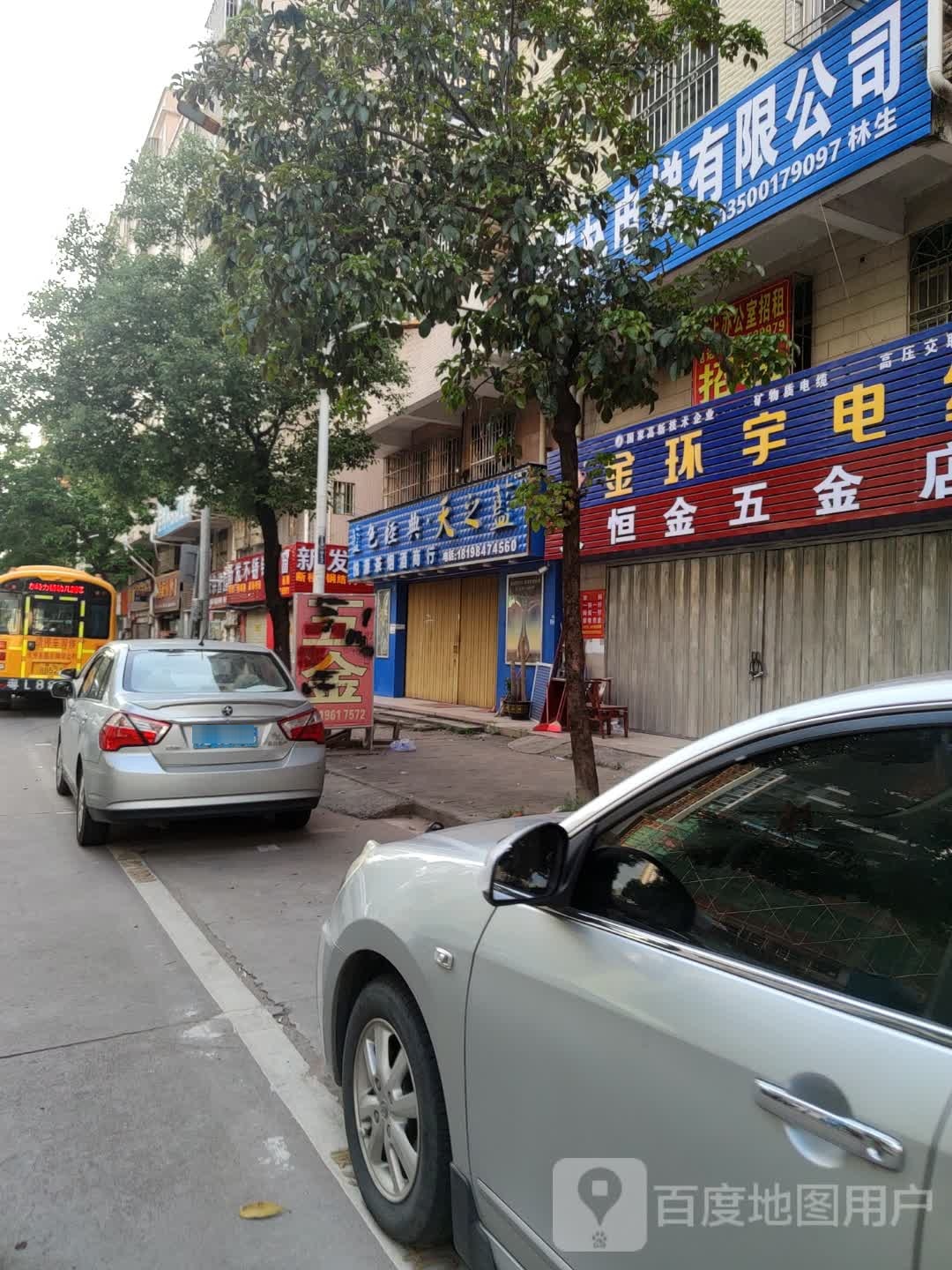 广东美林有限公司