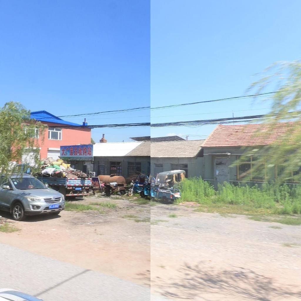 大广废品收购站