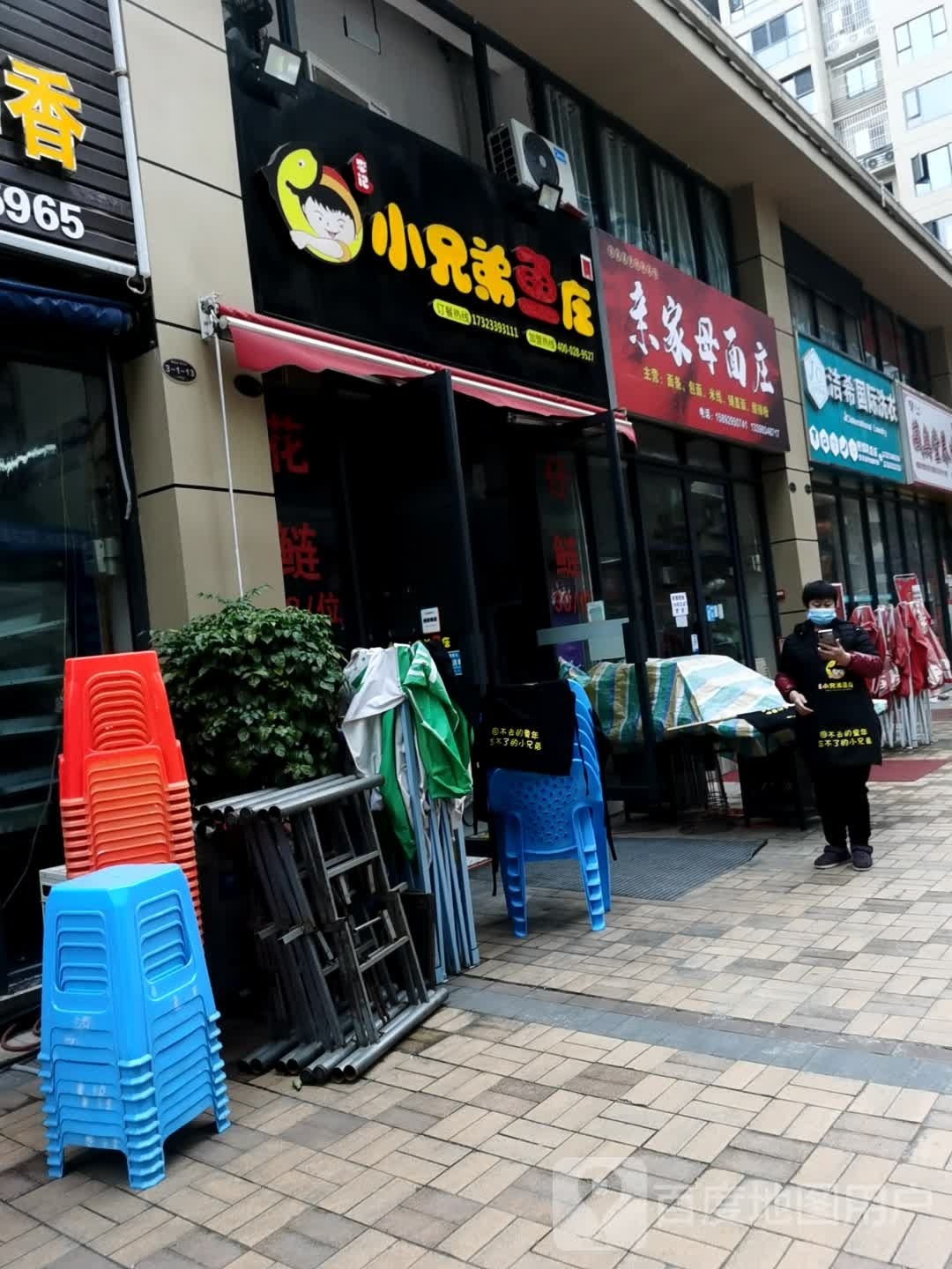 李记小兄弟鱼庄(琦云北路店)