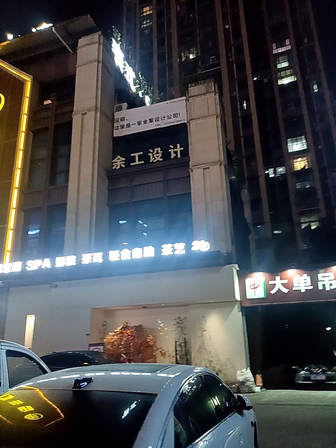 御水湾-御兰亭·足疗·SPA·养生(华商店)环境