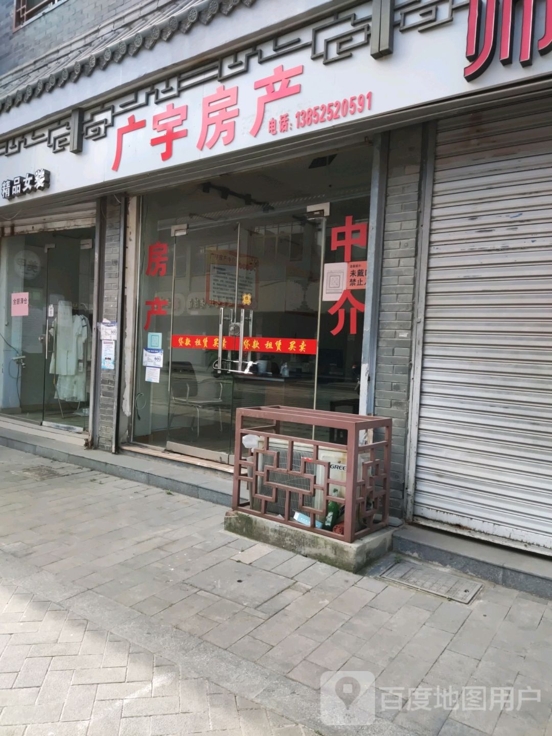 广宇方产