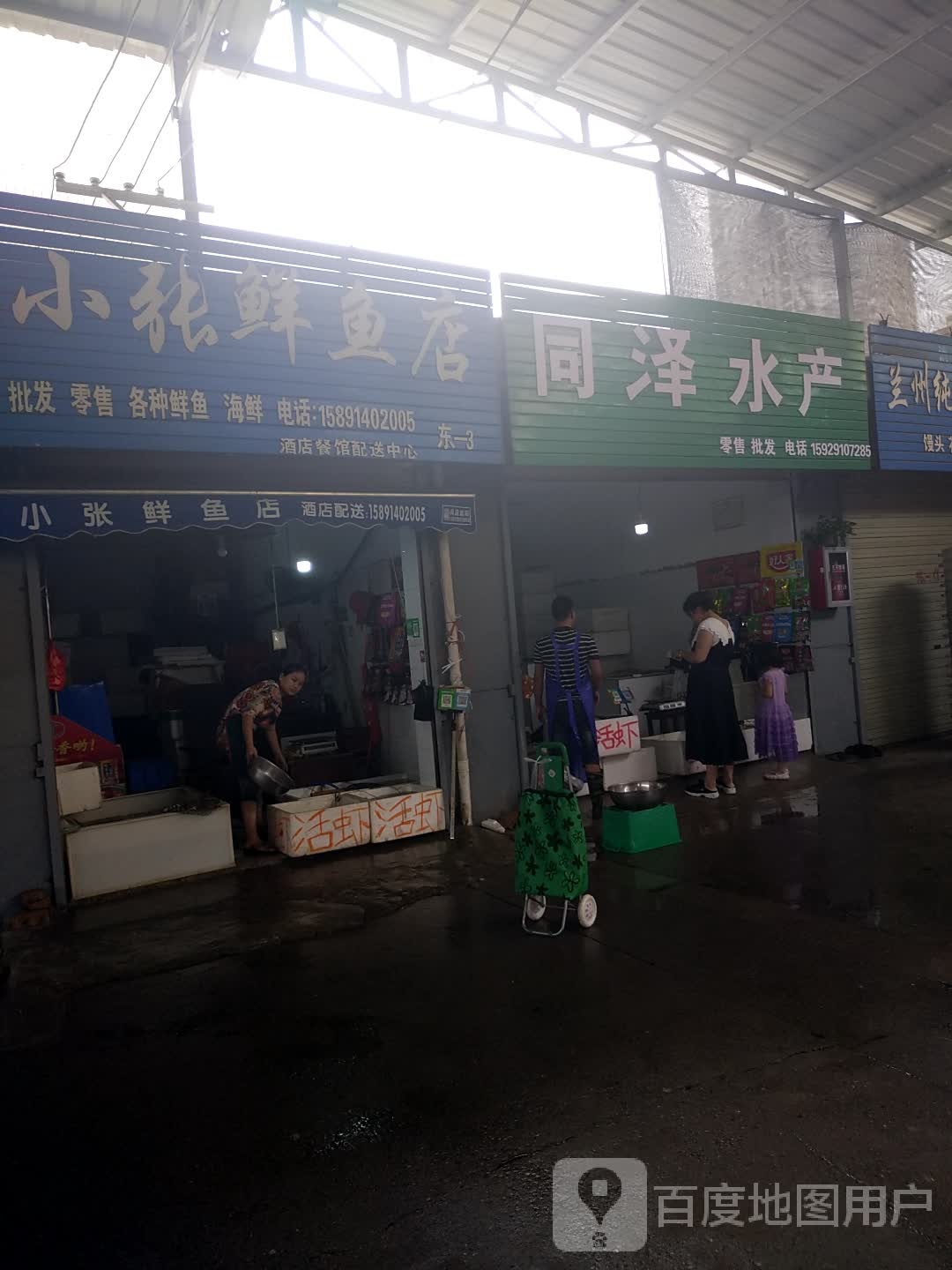同泽睡产