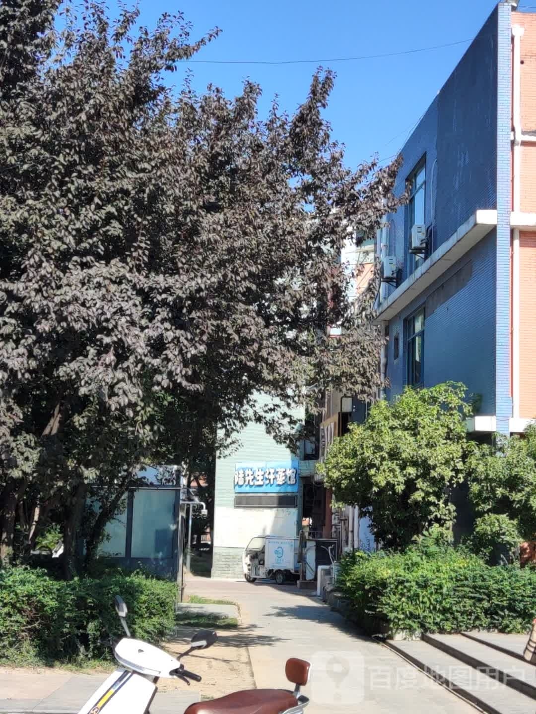 路先生汗蒸馆