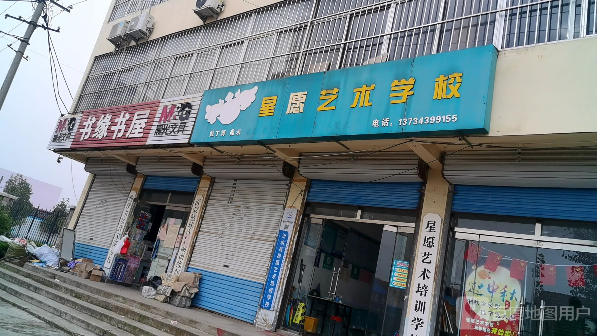 书缘书屋