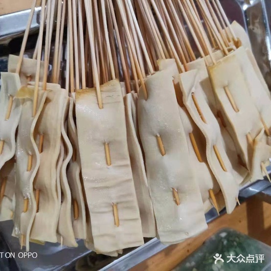 洋小炒肉·分店