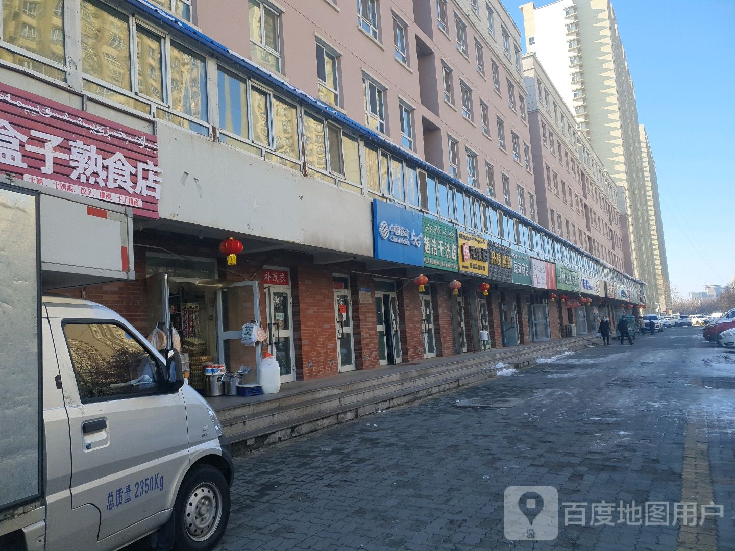 开锁换锁