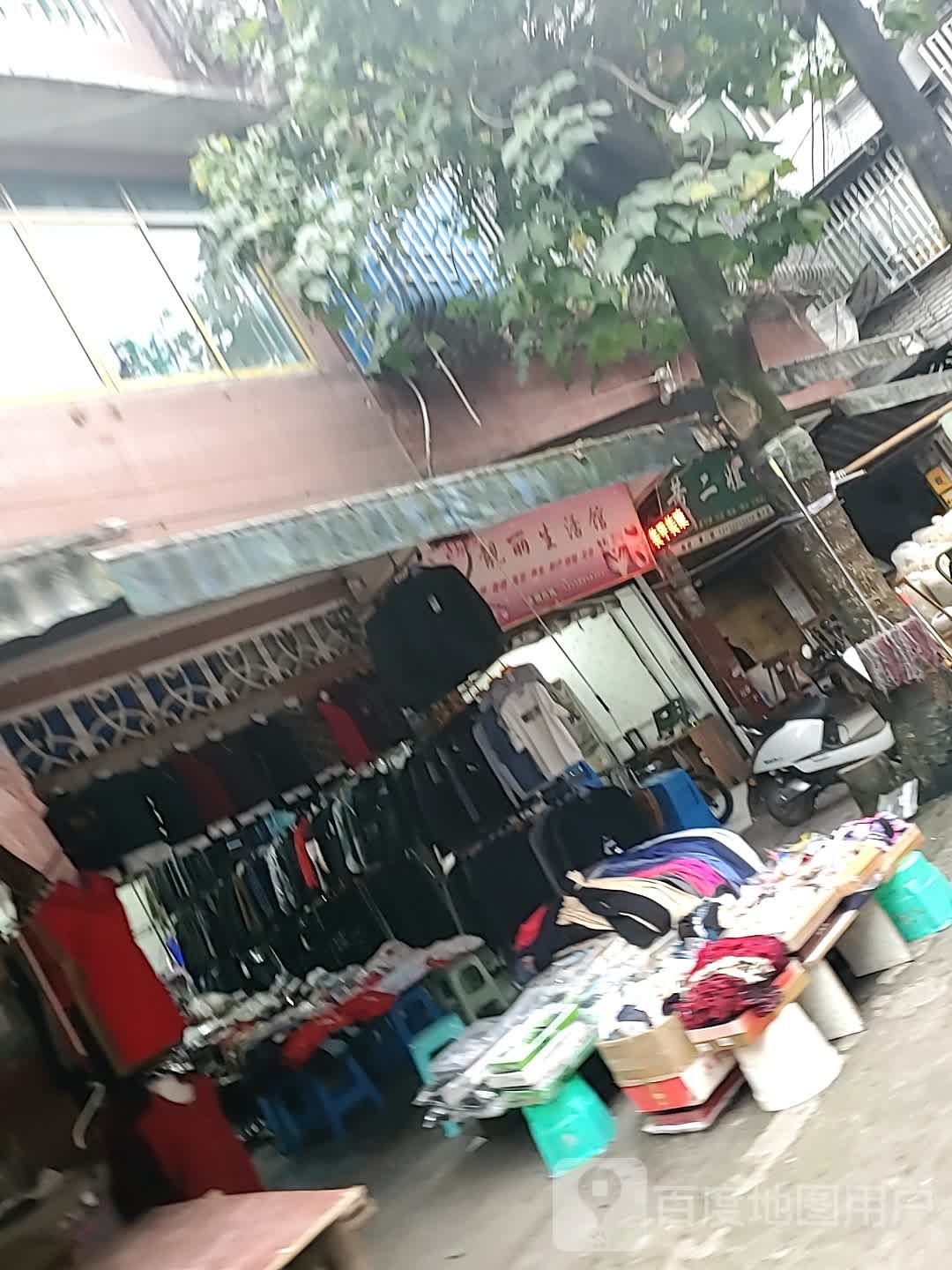 靓丽眼镜