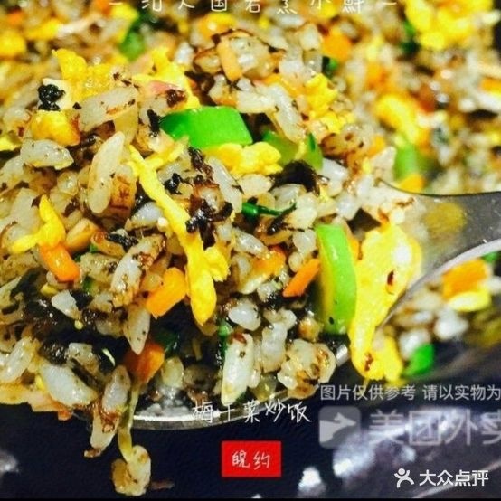 阿富炒饭