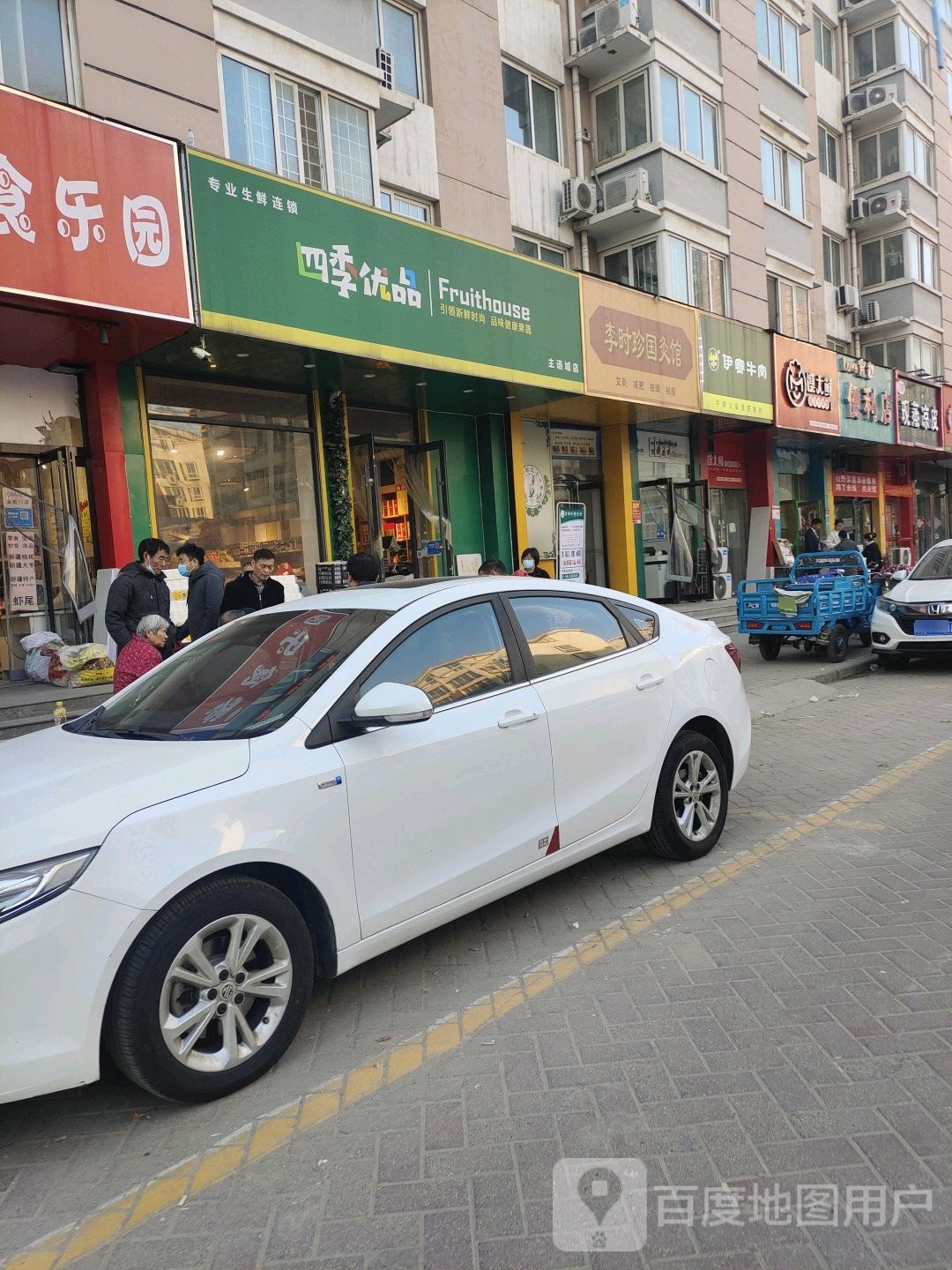 李时珍国灸馆(安泰金苑店)