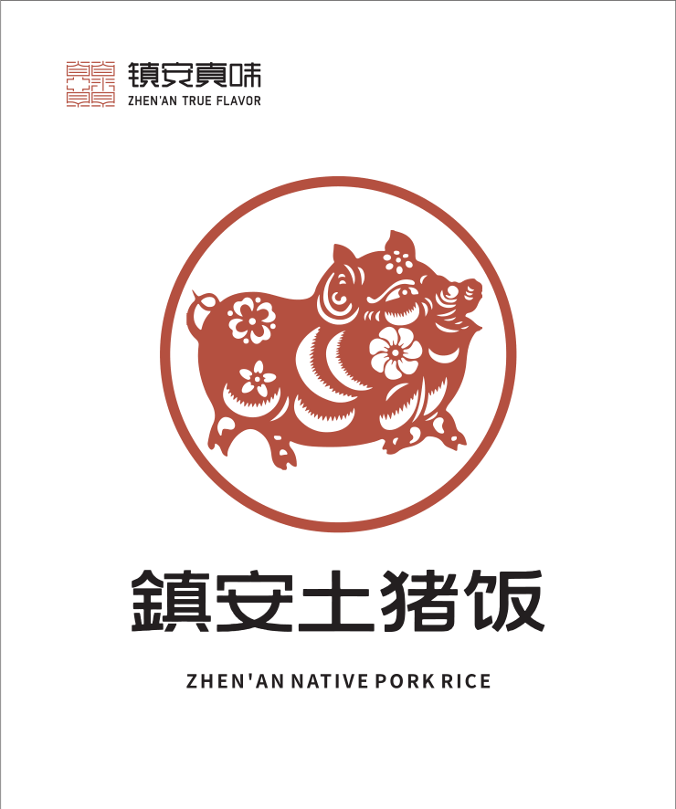 柴达木锦绣山庄·镇安真味·土猪饭