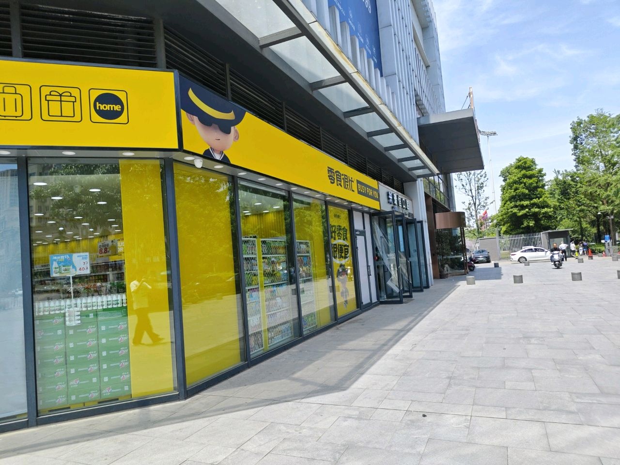 眉山市彭山兴瑞恒口腔科门诊部有限公司