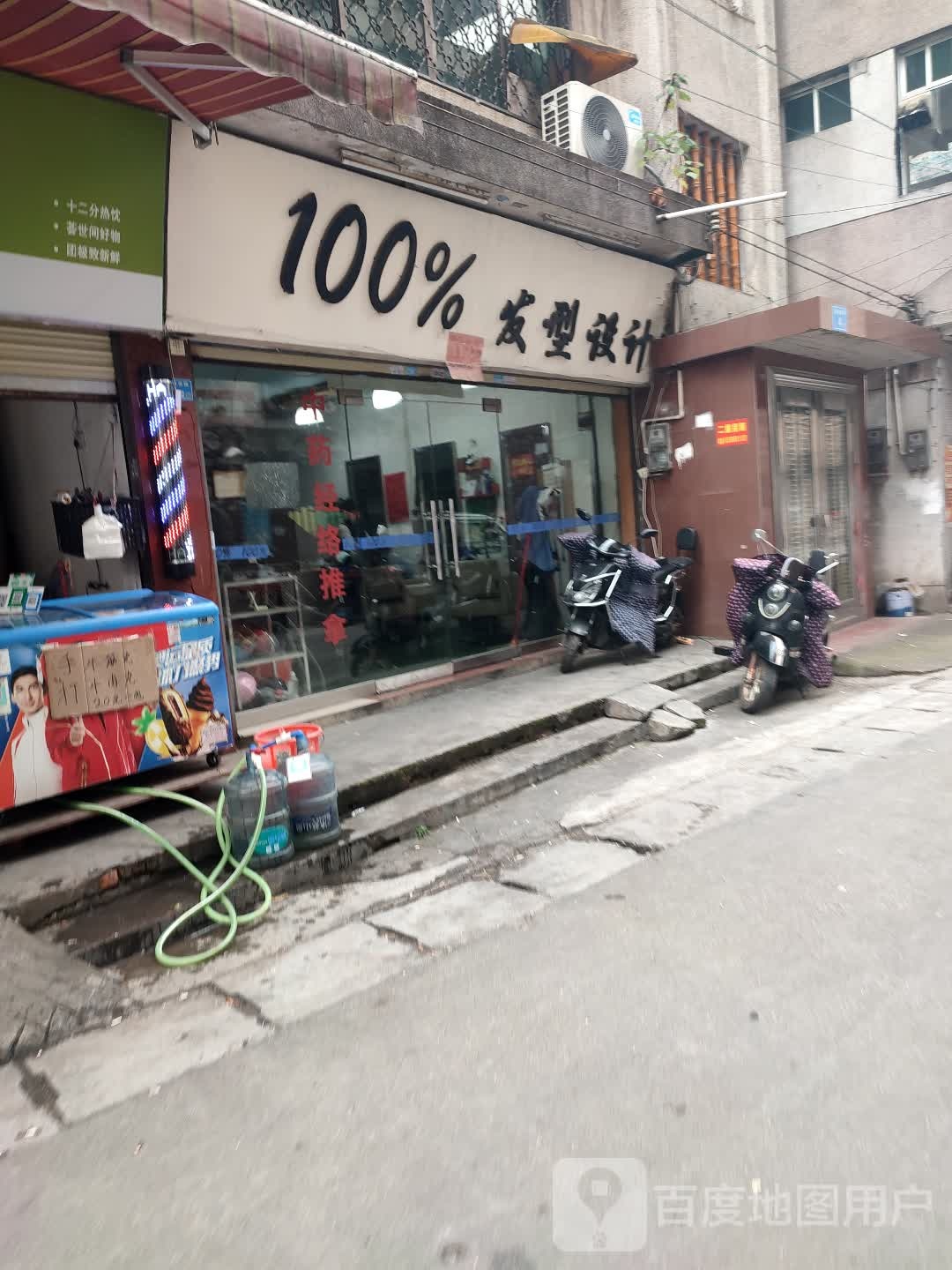 100%造型设计