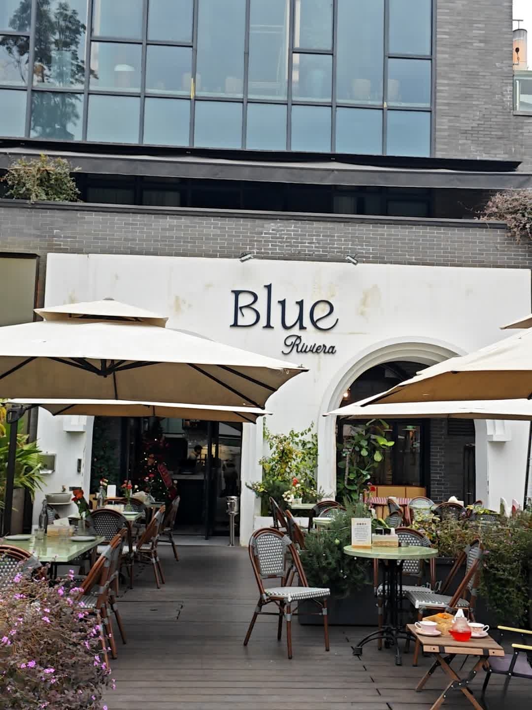 Blue Riviera意大利餐(铁像寺水街店)