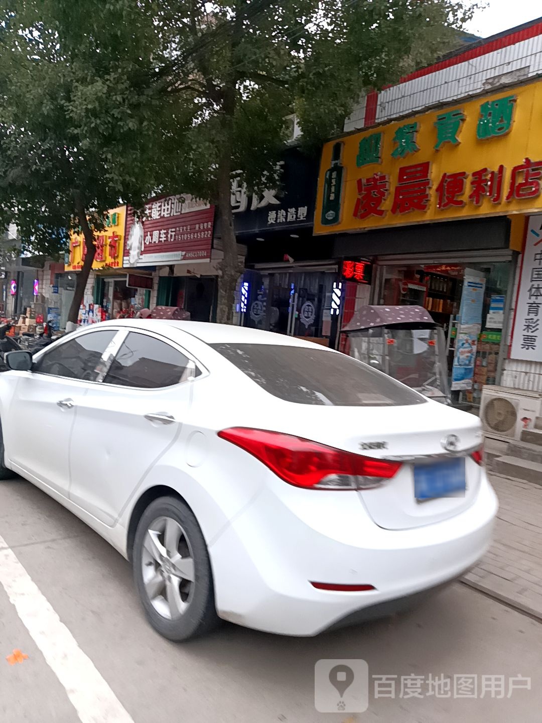 灵尘便利店(广厦路店)