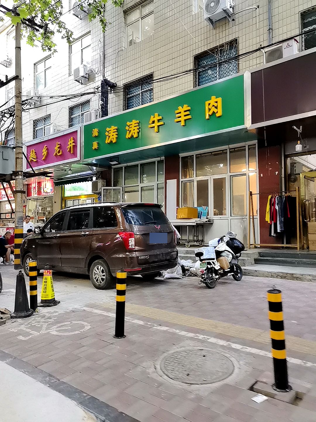 清真涛涛牛羊肉批发