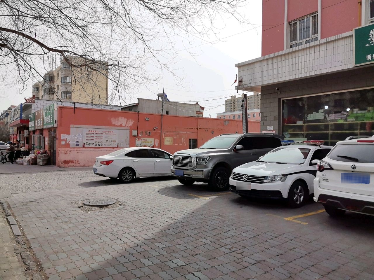 好人缘蔬菜水果店(建国路店)