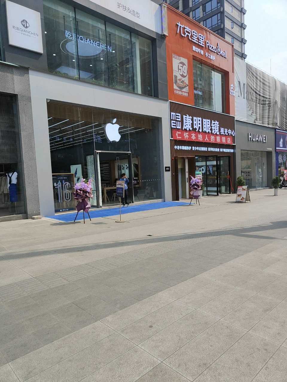 尤克里里·手工Pizza