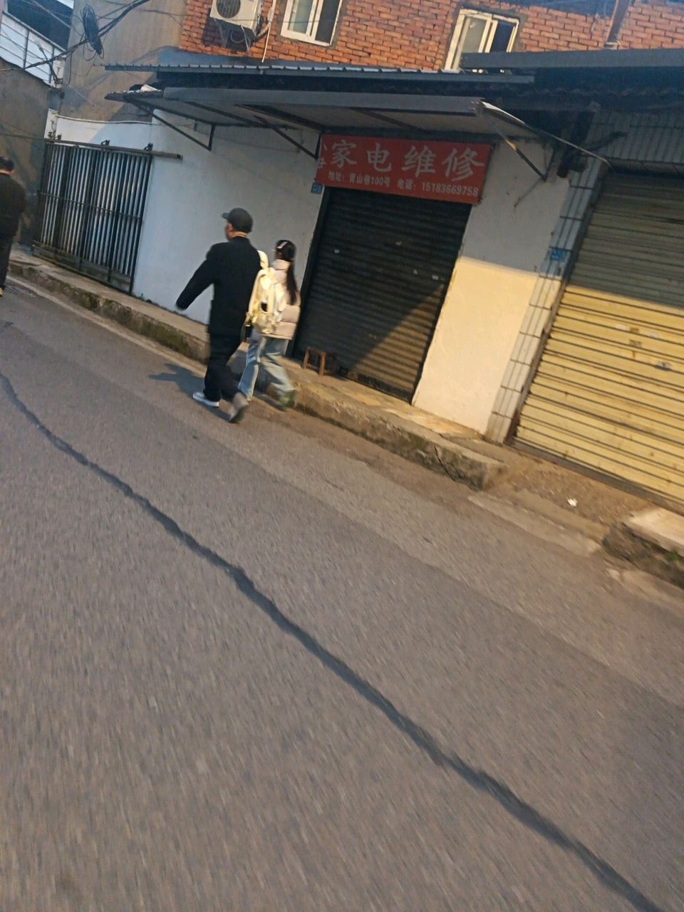 小尹家电维修
