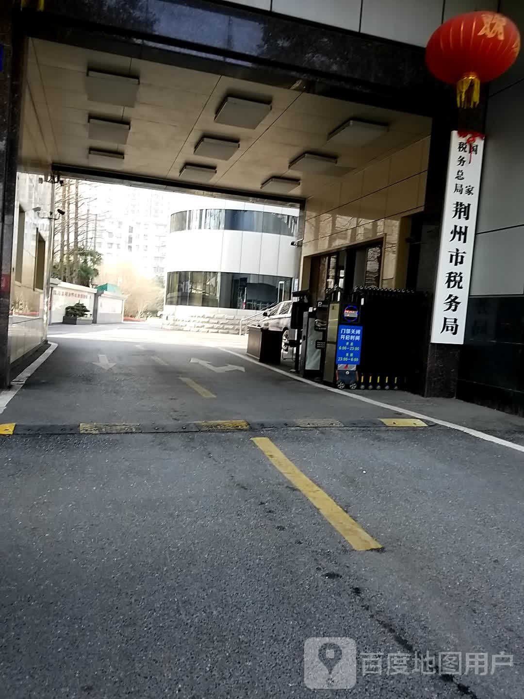 荆州市税务局