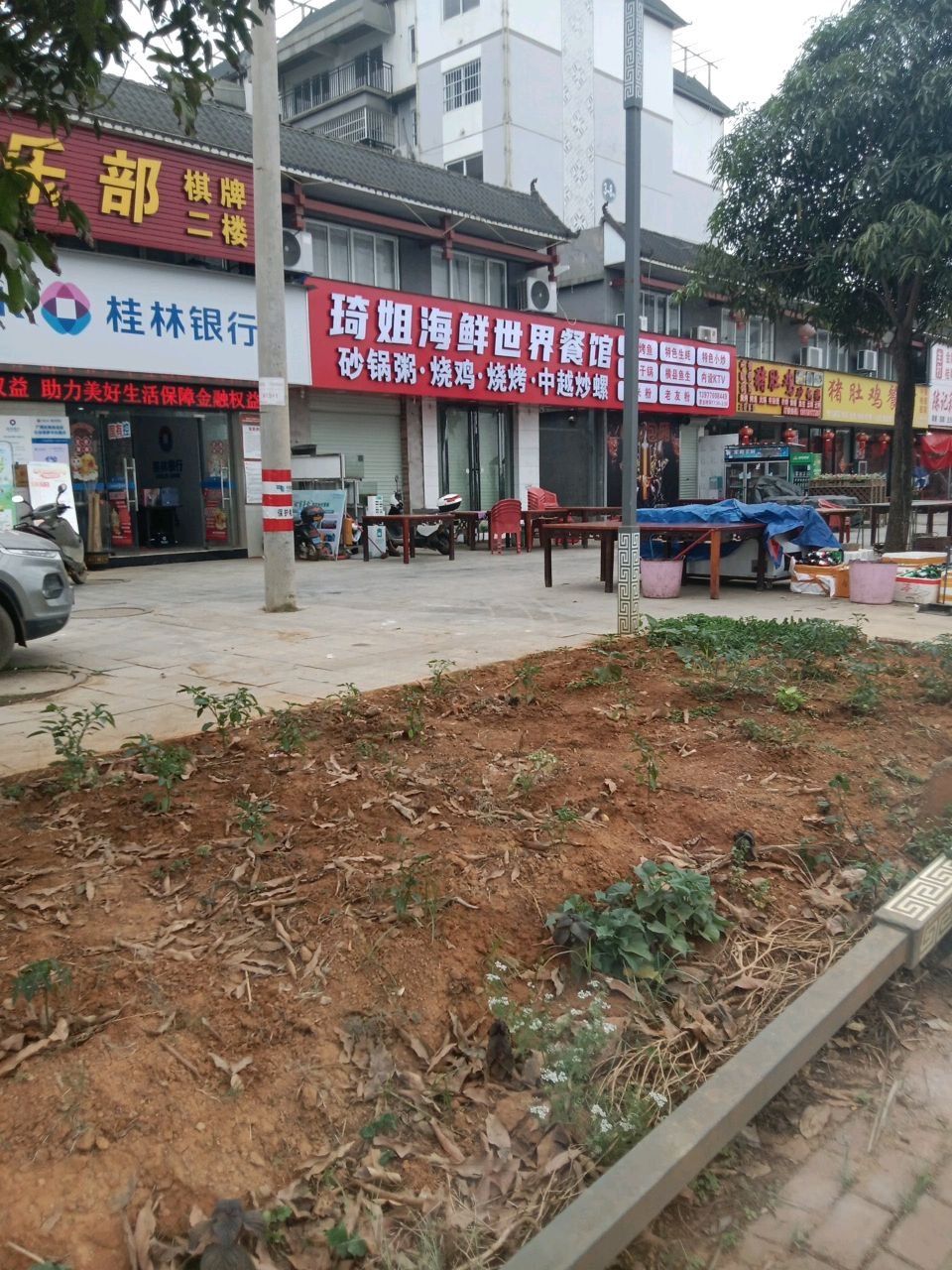 豪冠台球俱乐部