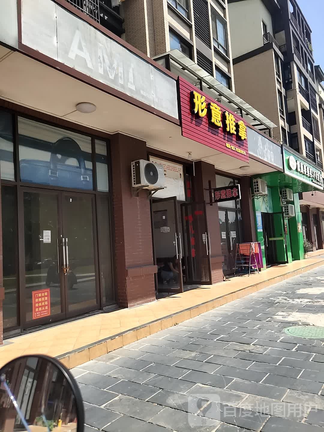 丸美·靓颜春美容spa会所(第二路店)