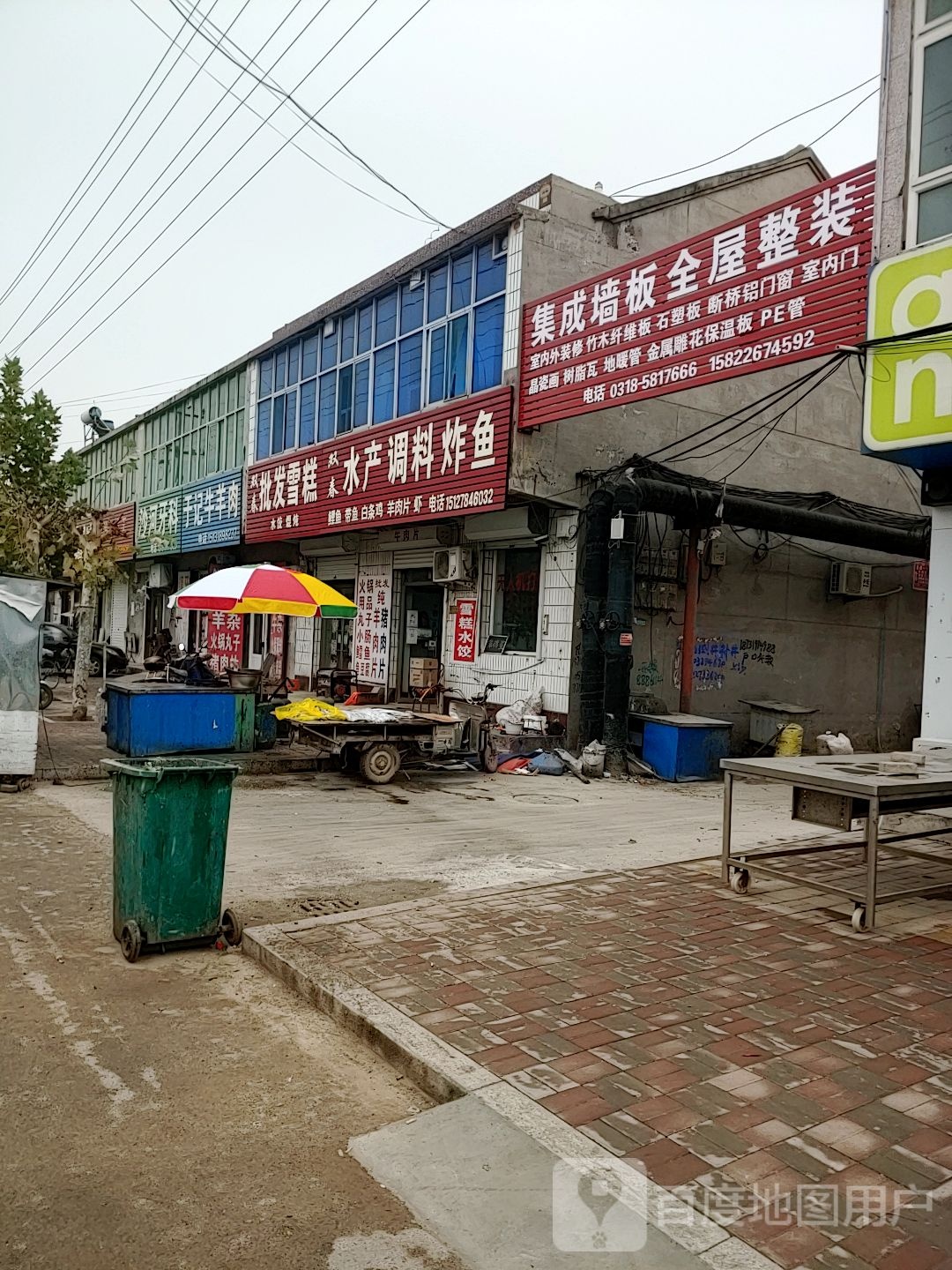 双春批fa