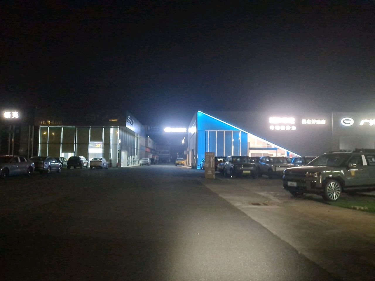 茂名市京粤名达汽车有限公司