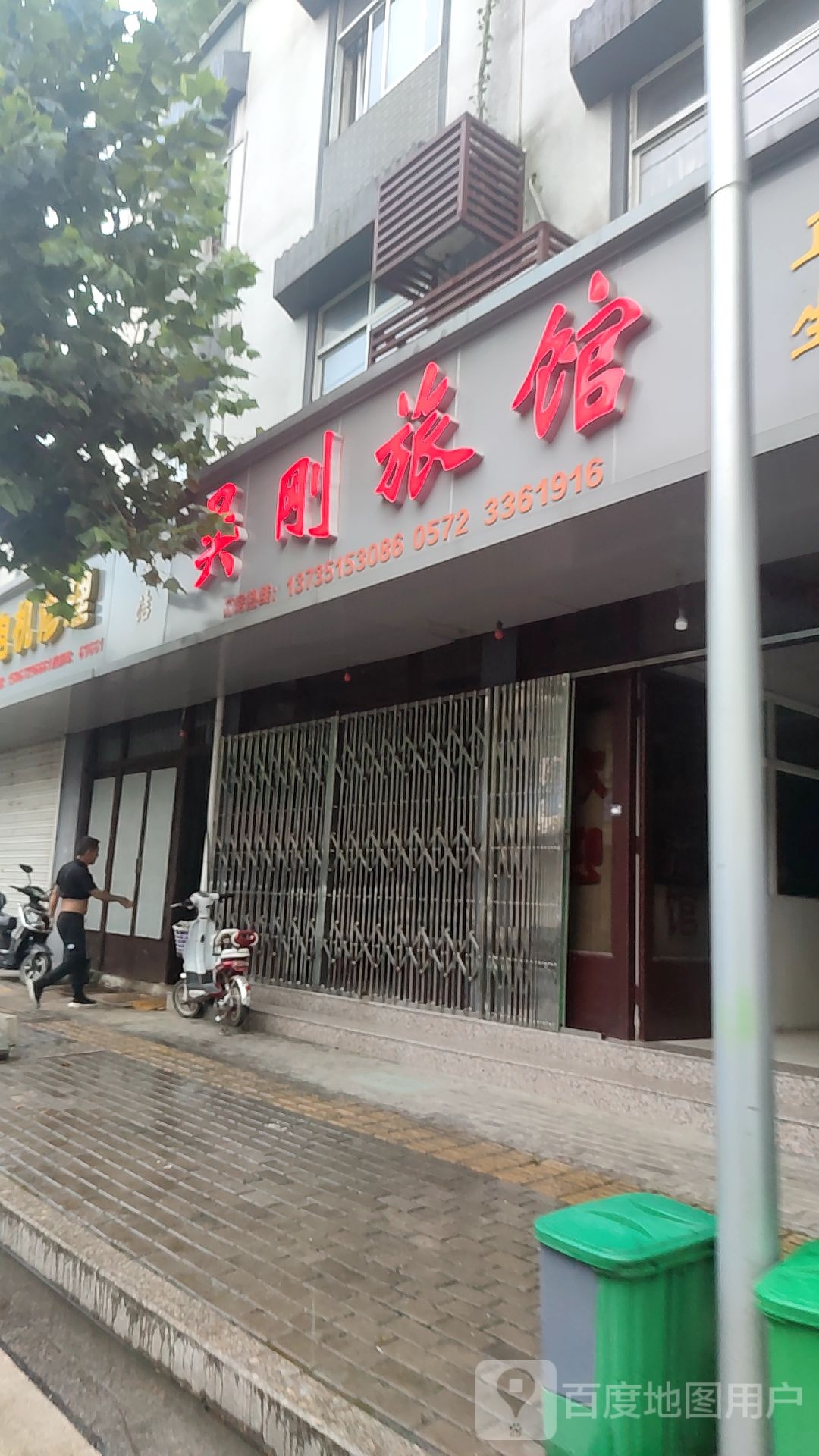 吴刚宾馆