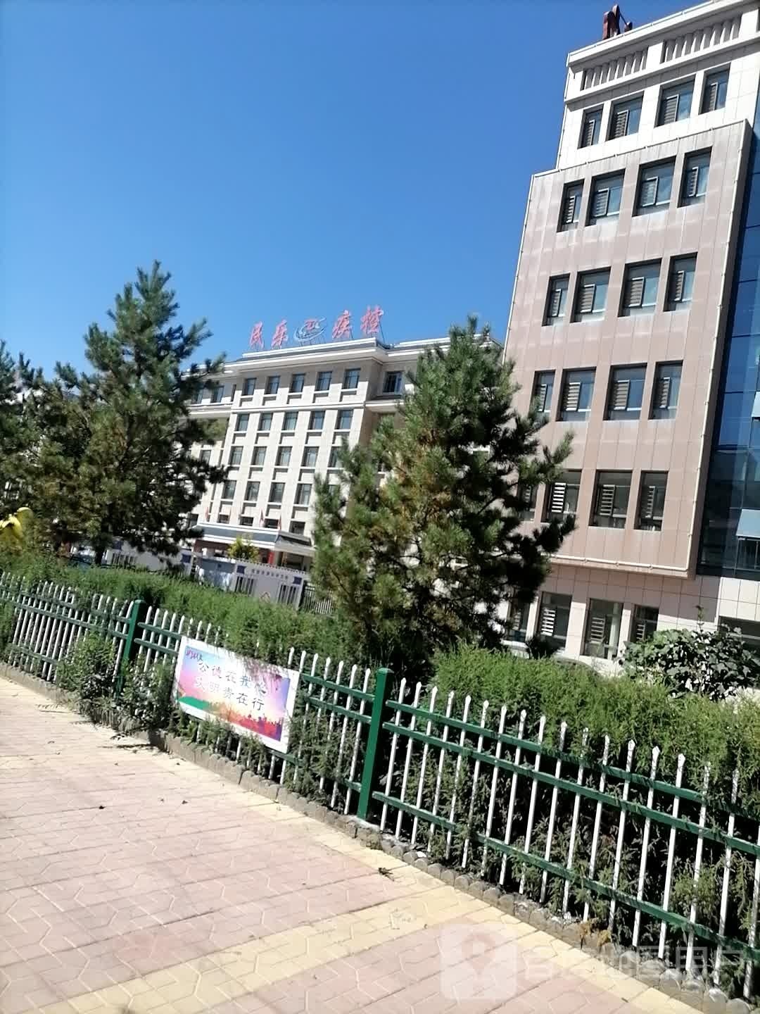 民乐疾控