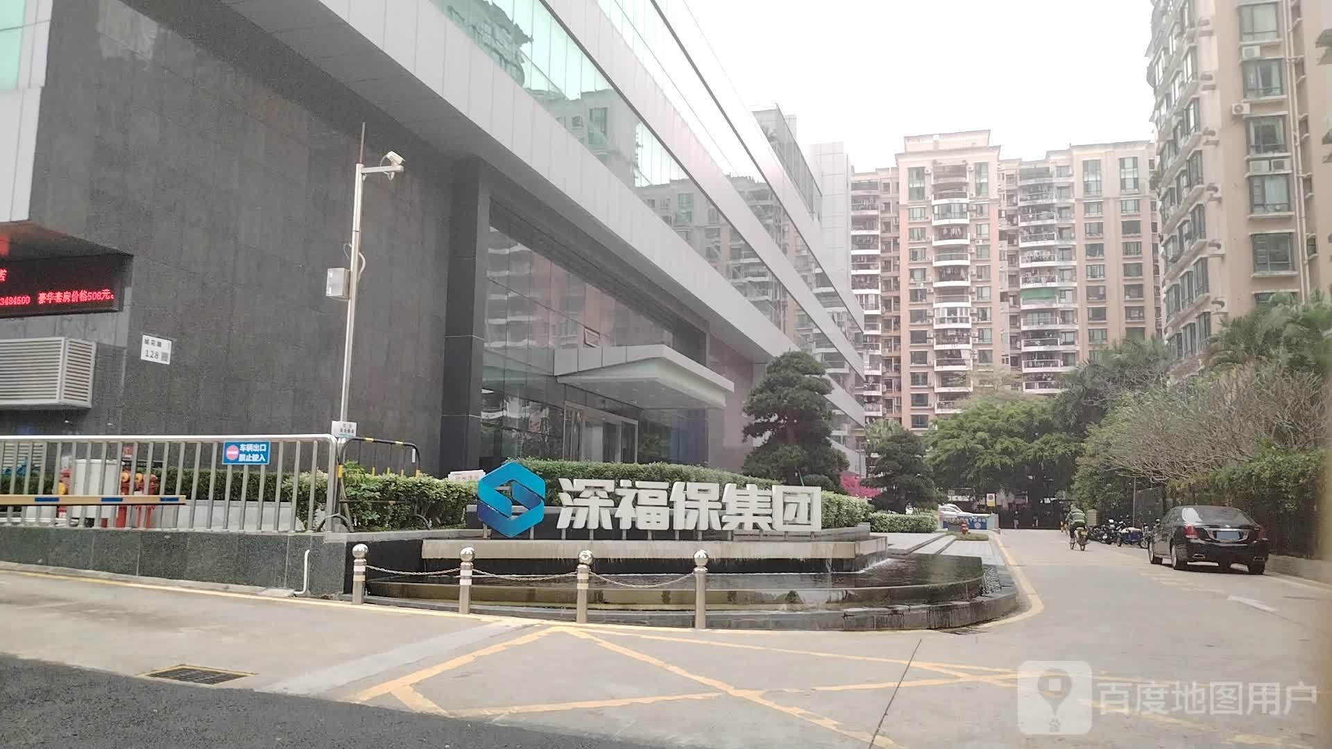 深福保集团网球场