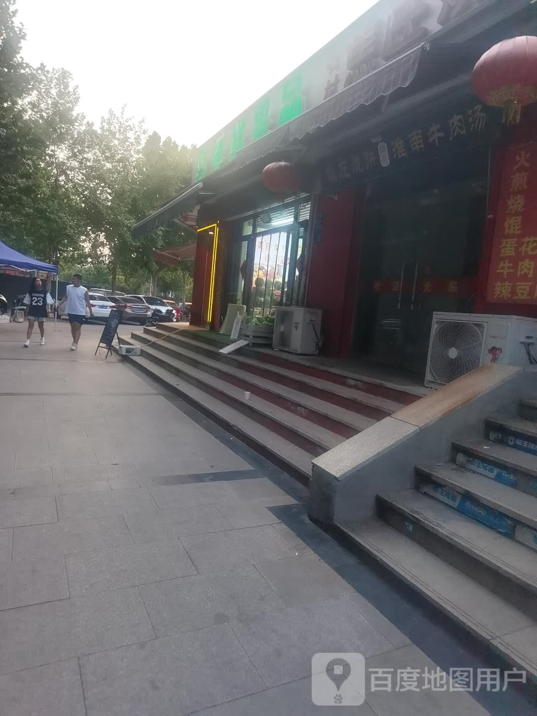 洪福焦庄烧饼夹牛肉汤(龙凤苑店)