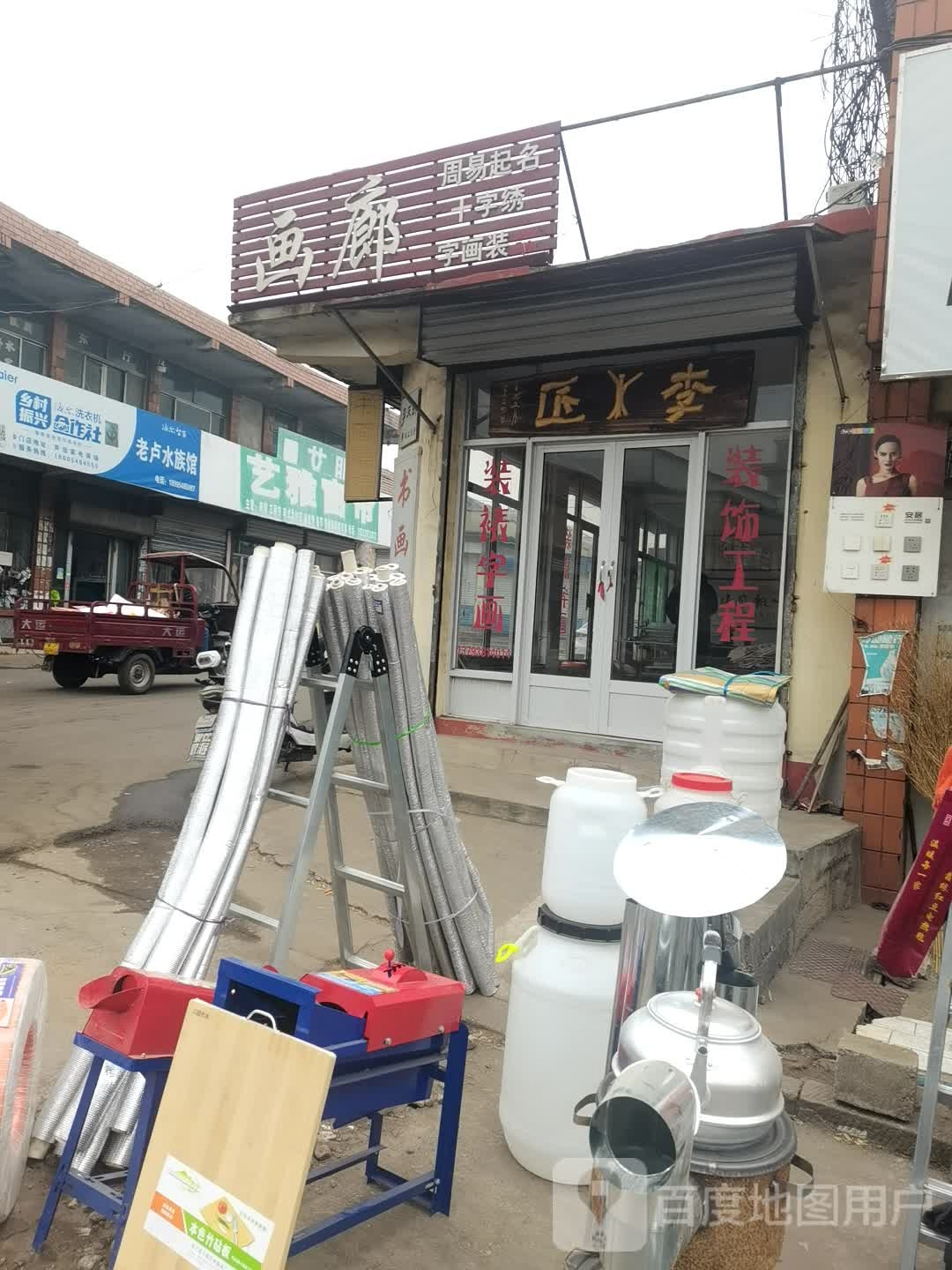 老卢水族馆