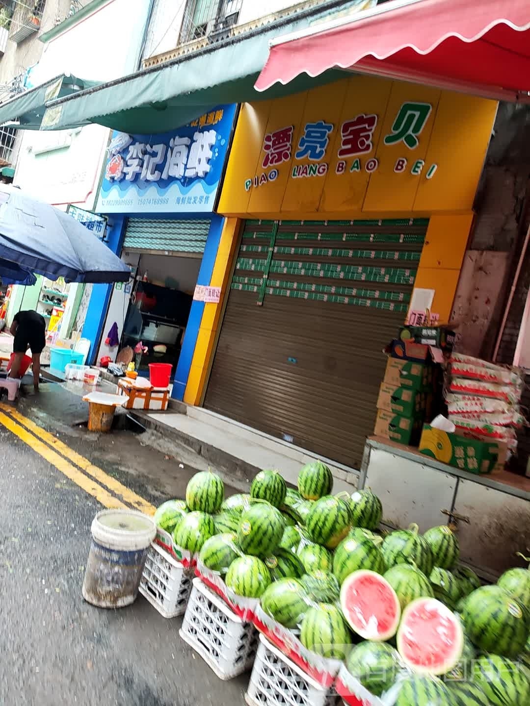 李记海鲜(解放路店)