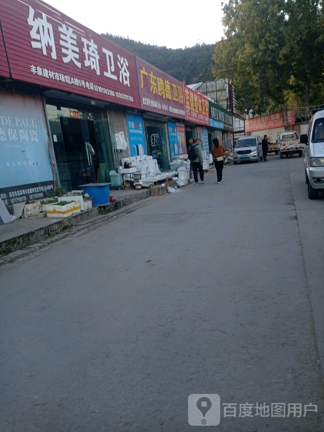 广东鸥德卫浴