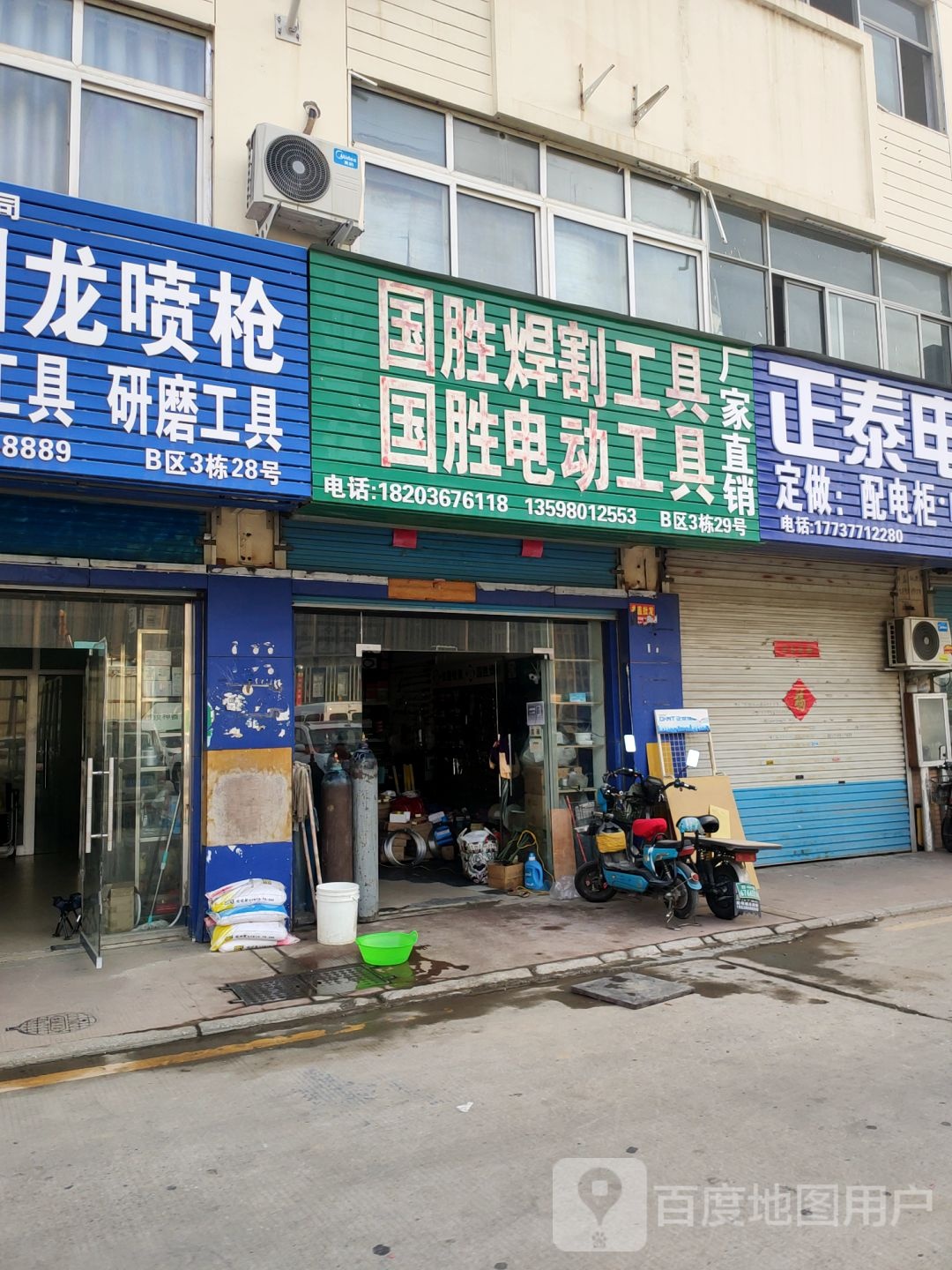 国胜焊割工具