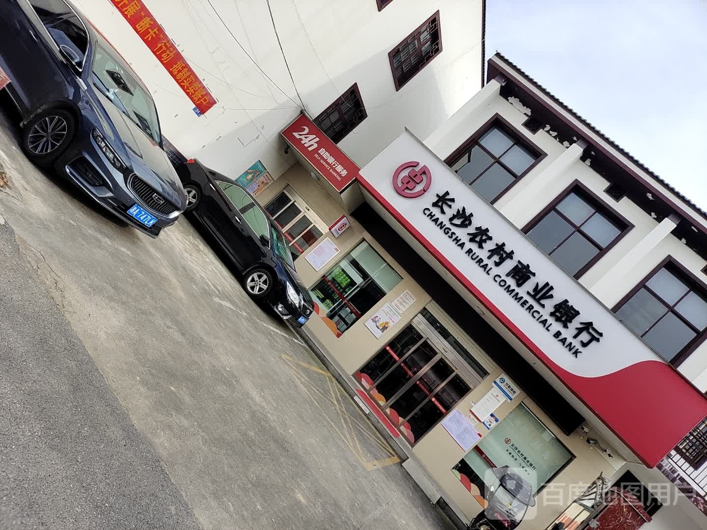 昌邑农村商业银行客服电话 昌邑农村商业银行客服电话